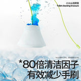 XiaoCangXiong Volano Toilet Cleaner Grapefruit Flavor 200g
