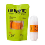 XiaoCangXiong Smart Toilet Hanging Basket Deodorant Grapefruit Flavor 50g