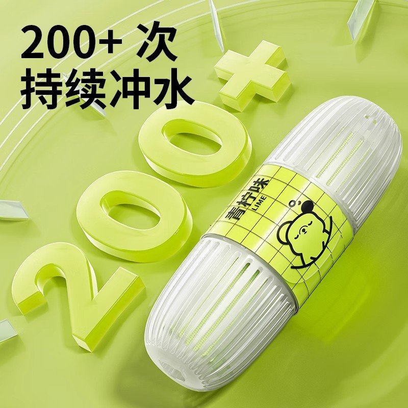 XiaoCangXiong Smart Toilet Hanging Basket Deodorant Lime Flavor 50g