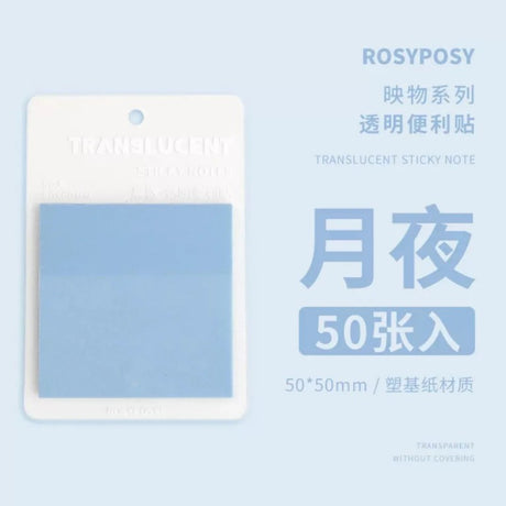 RosyPosy花与诗透明迷你便利贴月夜