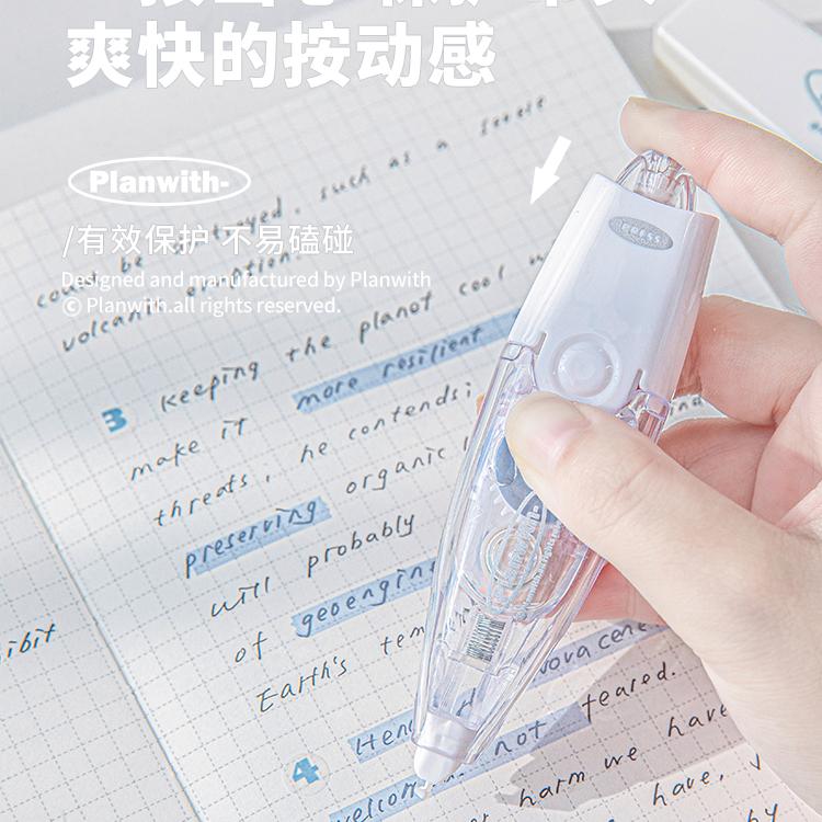 Planwith彩色按动修正带随机颜色 1个