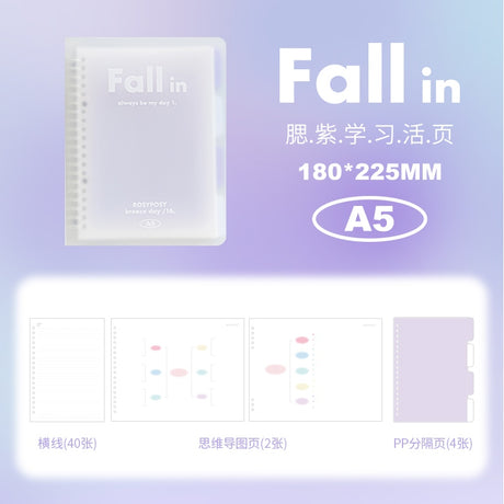 Rosy Posy花与诗透明活页本A5腮紫