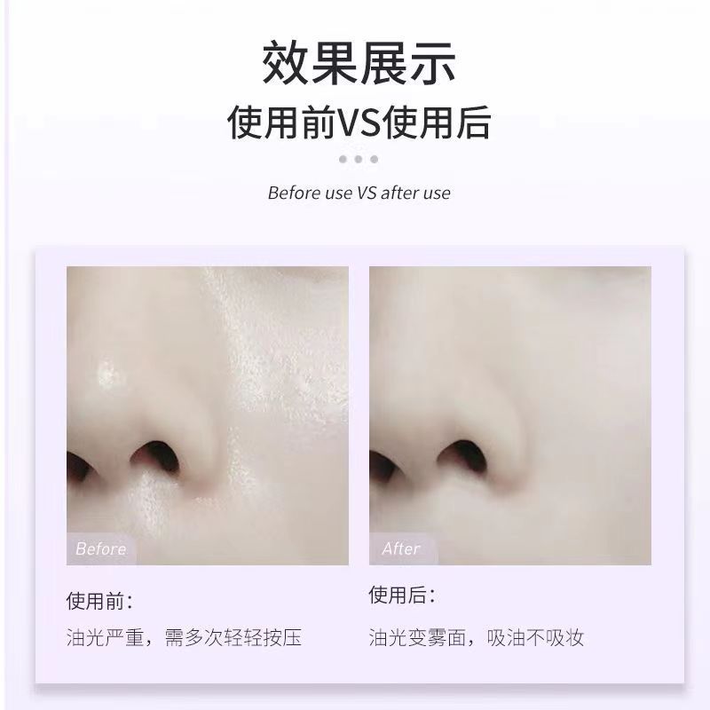 AKF面部吸油纸 100片