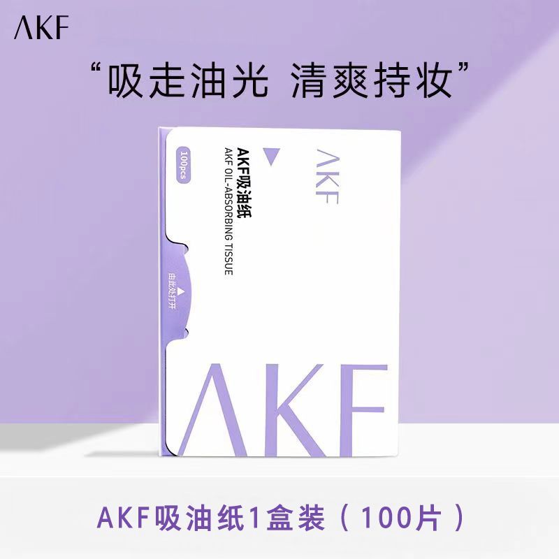 AKF面部吸油纸 100片