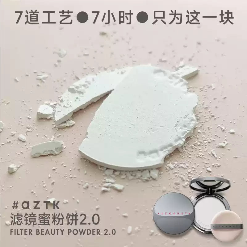 AZTK菁之滤镜蜜粉饼持久定妆#02鸢尾紫