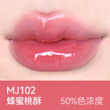 AZTK菁之滋润雪吻唇冻#MJ102蜂蜜桃酥
