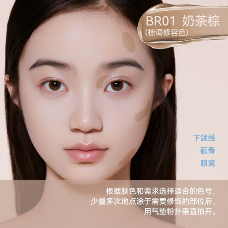 AZTK贴贴修容液棕调修容#BR01奶茶棕