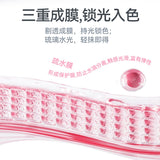 AZTK菁之失重水波成膜唇冻#W01桃花浪
