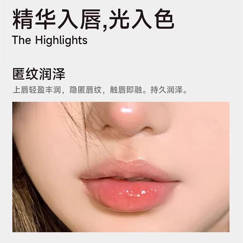 AZTK菁之雪吻唇冻水光镜面唇釉#MJ09日暮红茶