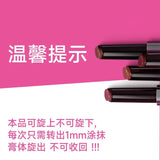 AZTK菁之雪吻唇冻水光镜面唇釉#MJ09日暮红茶