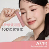 AZTK菁之雪芭唇泥#S03苹果沙