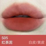 AZTK菁之雪芭唇泥#S05红茶泥