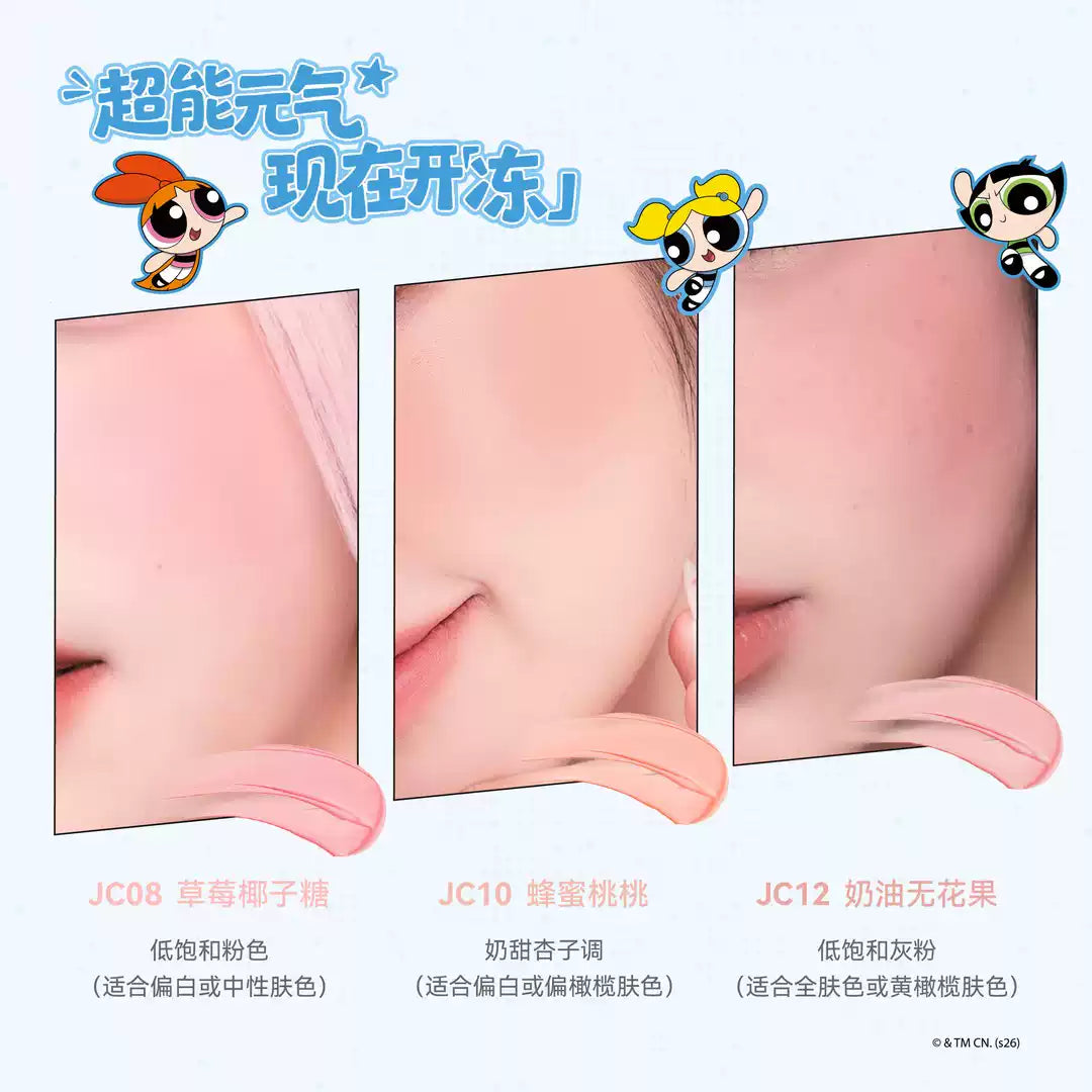 AZTK飞天小女警联名冻色液体腮红#JC10蜂蜜桃