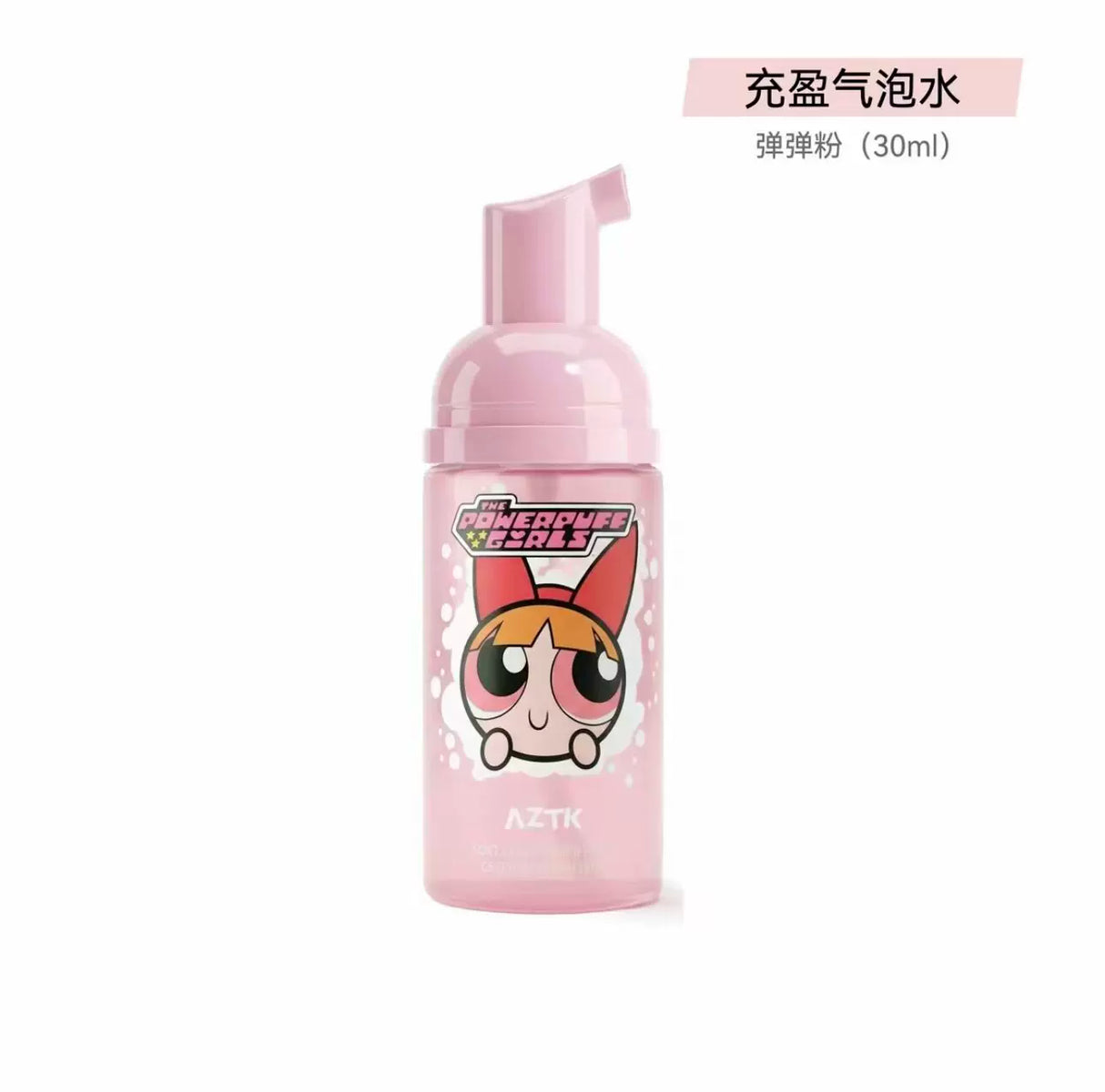 AZTK Soft Glam Primer Foam Essence Bloom Pink 95ml