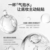 AZTK Soft Glam Primer Foam Essence Bloom Pink 95ml