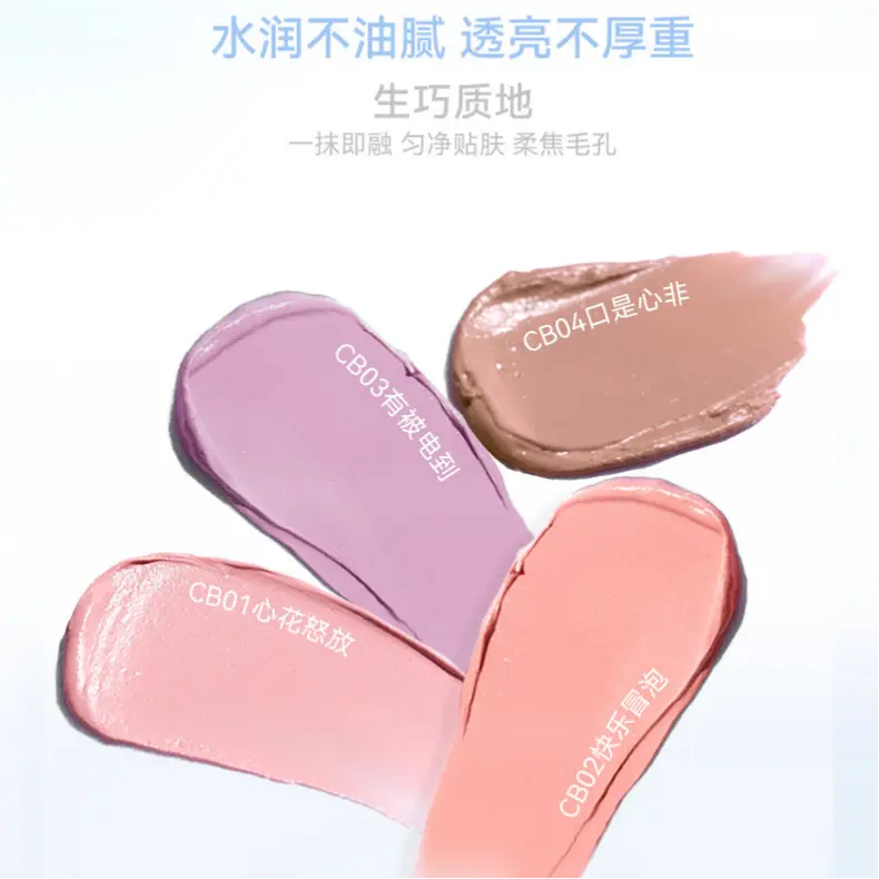 AZTK Dreamy Crystal Highlighter Cream #CG01 Green Fluorite