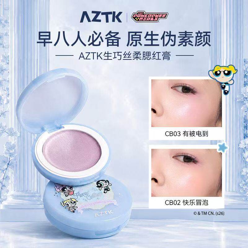 AZTK Silky Smooth Cream Blush #CB02 Light Orange