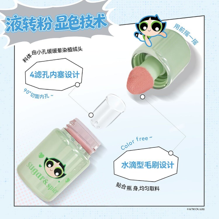 AZTK x The Powerpuff Girls Jello Color Liquid Blush 2.0 #JC19 Iris