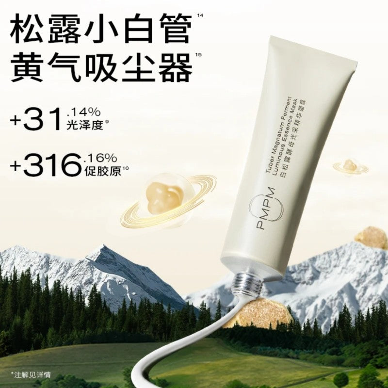 PMPM白松露酵母光彩精华面膜 75g