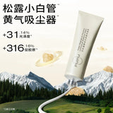 PMPM白松露酵母光彩精华面膜 75g