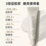 PMPM白松露酵母光彩精华面膜 75g