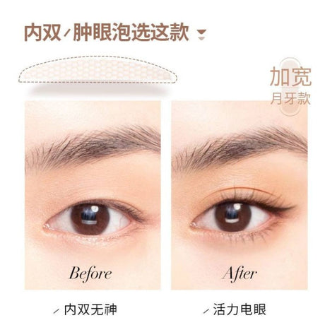 Uodu Natural Invisible Double Eyelid Sticker Crescent