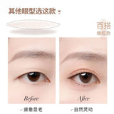 Uodu Double Eyelid Sticker Olive