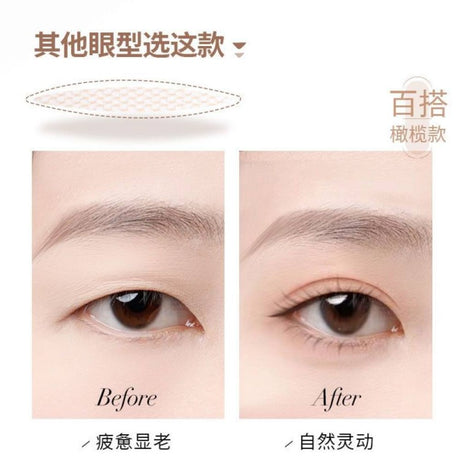 Uodu Double Eyelid Sticker Olive