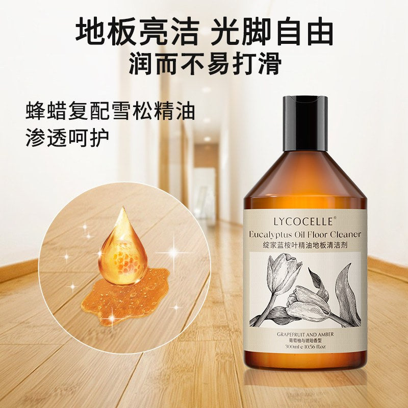 Lycocelle绽家蓝桉叶精油地板清洁剂甜橙与百里香 750ml