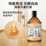 Lycocelle绽家蓝桉叶精油地板清洁剂甜橙与百里香 750ml