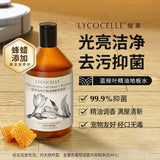 Lycocelle绽家蓝桉叶精油地板清洁剂甜橙与百里香 750ml