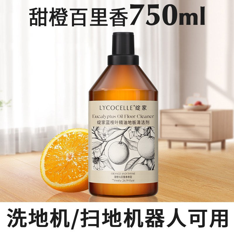 Lycocelle绽家蓝桉叶精油地板清洁剂甜橙与百里香 750ml