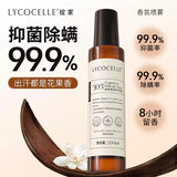 Lycocelle绽家香氛护衣喷雾尤加利与马鞭草 200ml