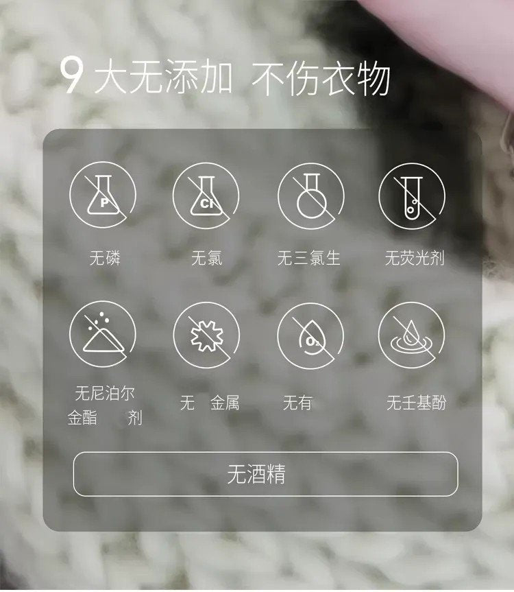 Lycocelle绽家衣物香氛喷雾除菌留香经典白雪 200ml