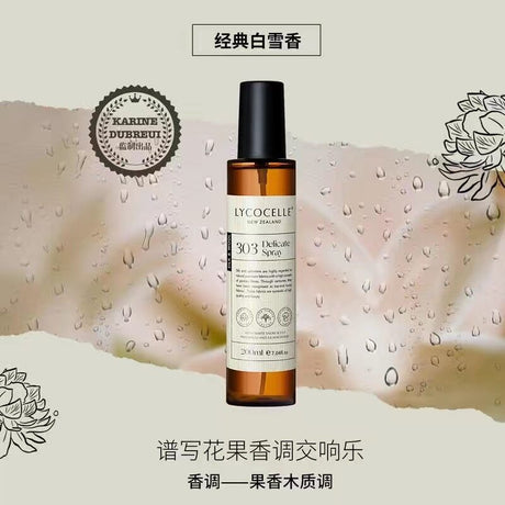 Lycocelle Fabric Fragrance Spray Eco-friendly Classic White Snow 200ml