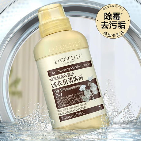 Lycocelle绽家洗衣机槽清洁液 500ml