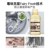 Lycocelle 7 in 1 Washing Machine Cleaner 500ml