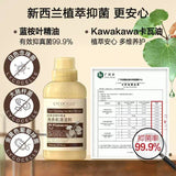 Lycocelle 7 in 1 Washing Machine Cleaner 500ml