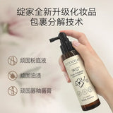 Lycocelle Stain Solution 110ml