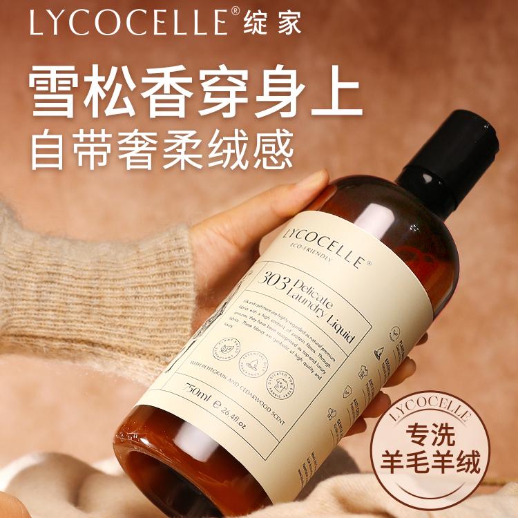 Lycocelle Washing Liquid Bitter Orange & Cedarwood 500ml