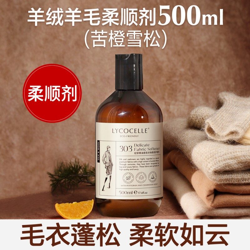 Lycocelle Washing Liquid Bitter Orange & Cedarwood 500ml