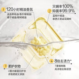 Lycocelle 3in1 Laundry Pods Osmanthus & Sake 23pcs
