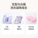 Lycocelle 3 in 1 Laundry Pods Floral Pear & White Sandalwood 23pcs