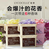 Lycocelle绽家洗衣凝珠蓝桉叶精油护衣除菌忍冬&铃兰 23颗