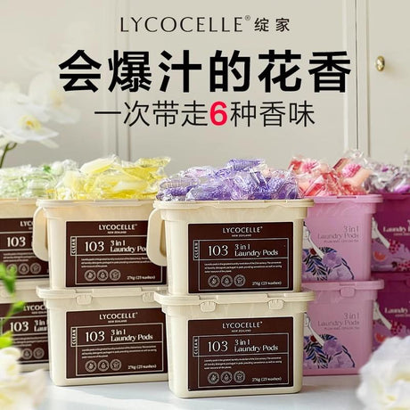 Lycocelle绽家洗衣凝珠蓝桉叶精油护衣除菌忍冬&铃兰 23颗
