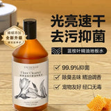 Lycocelle绽家蓝桉叶精油地板清洁剂晨露玫瑰 750ml
