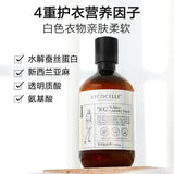 Lycocelle Whites Laundry Liquid Honeysuckle & Lily of the Valley 500ml