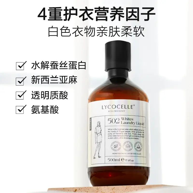 Lycocelle Whites Laundry Liquid Honeysuckle & Lily of the Valley 500ml