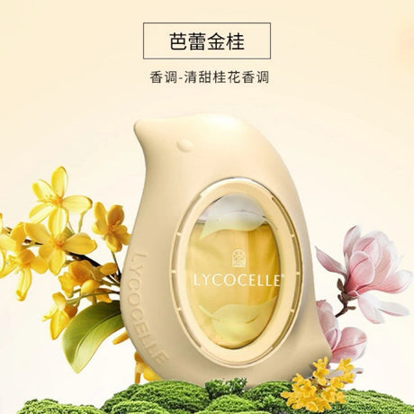 Lycocelle绽家精油香氛除臭蛋芭蕾金桂 7ml