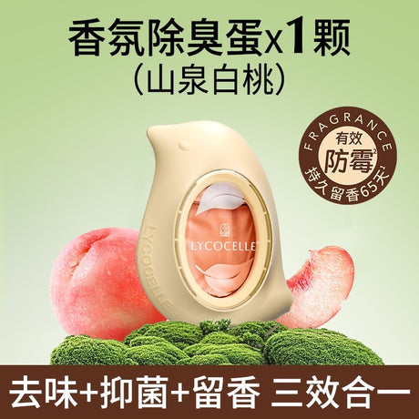 Lycocelle Essential Oil Fragrance Deodorizing White Peach 7ml